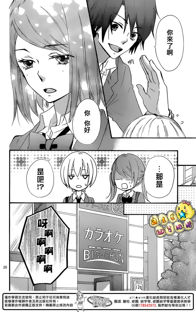 第50话21