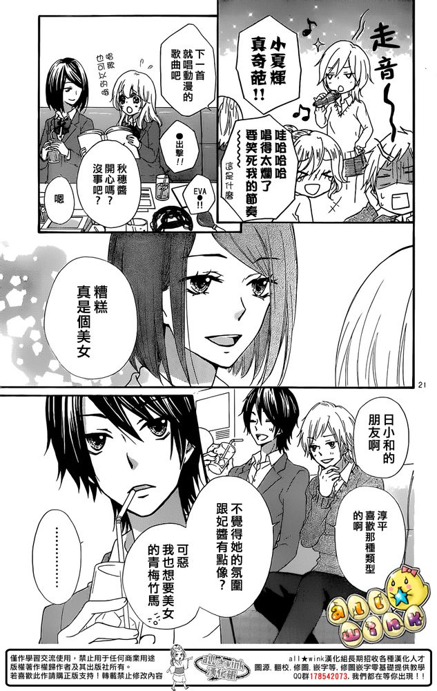 第50话22