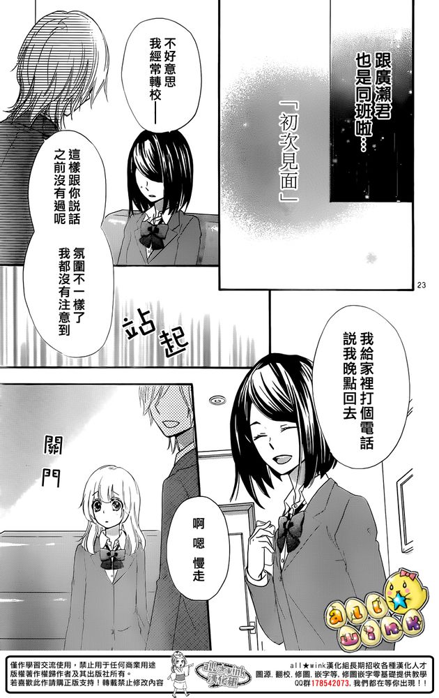 第50话24