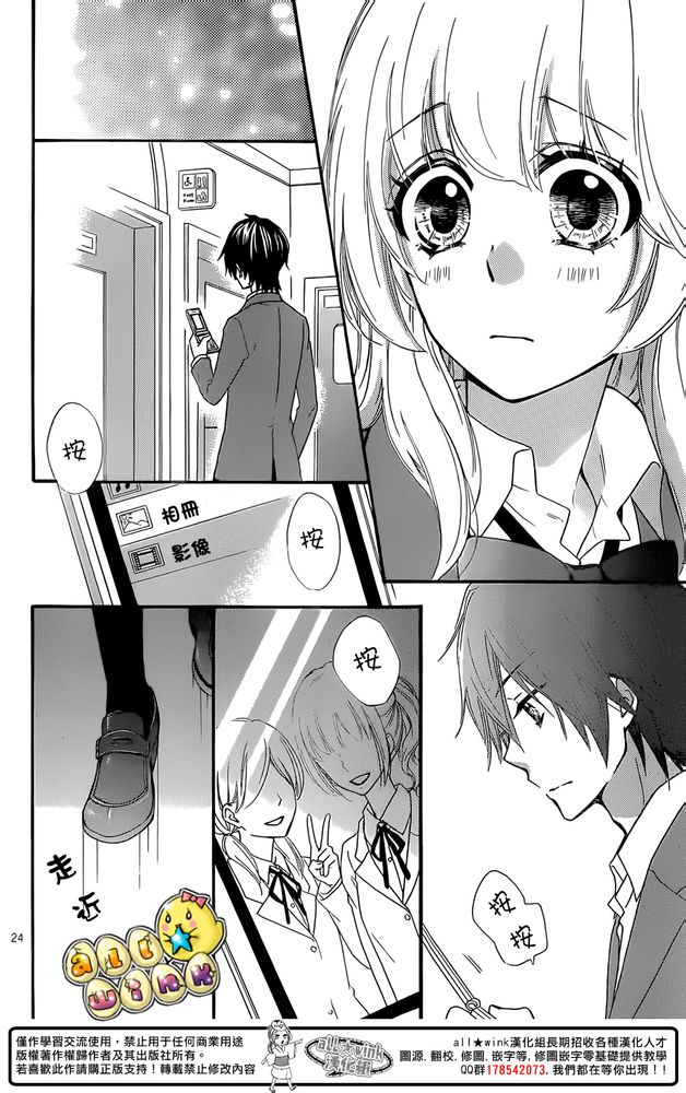 第50话25