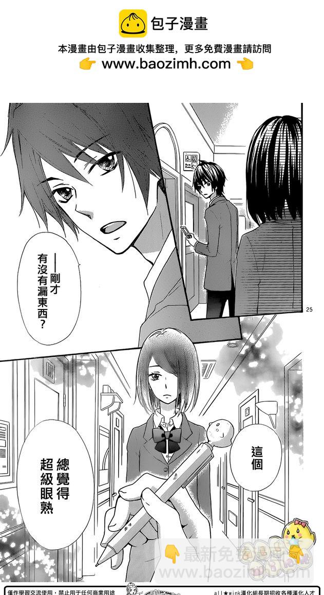 第50话26