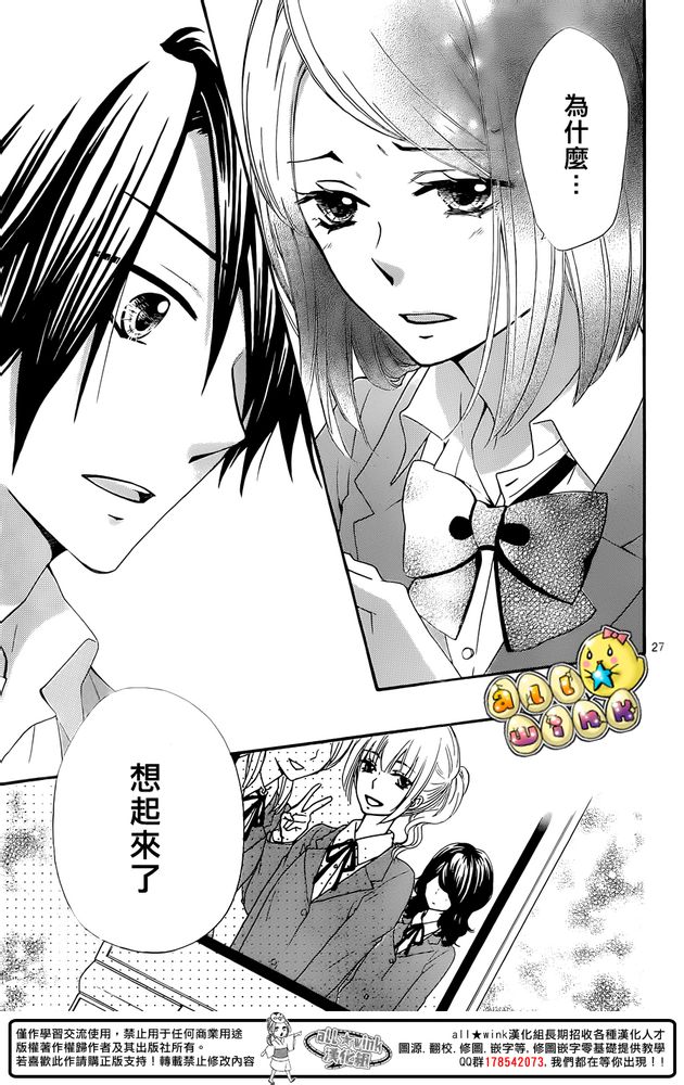 第50话28
