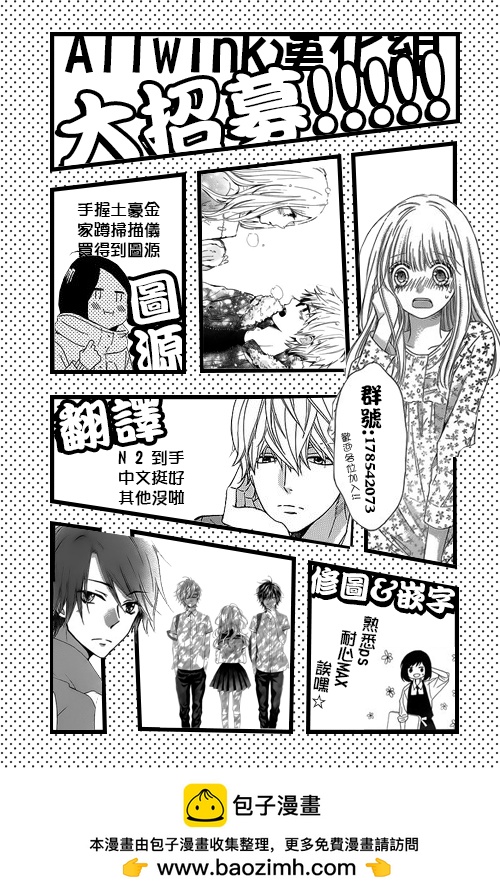 第50话33