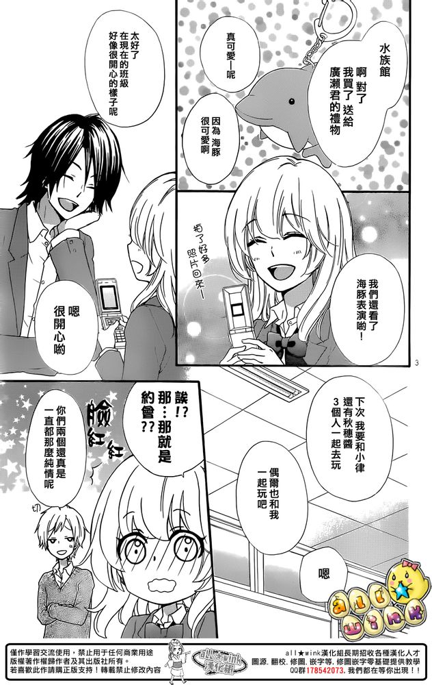 第50话4