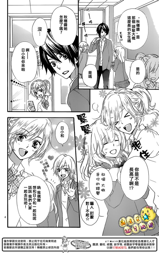 第50话5