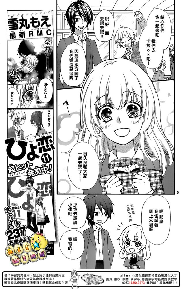 第50话6