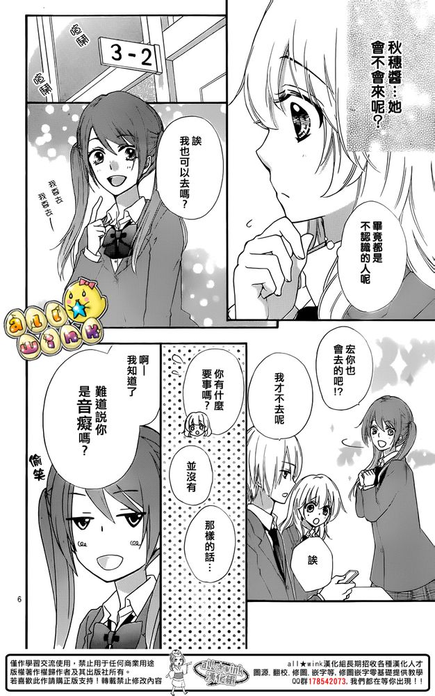 第50话7