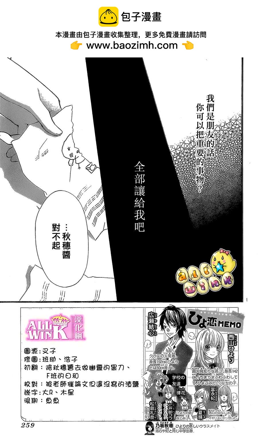 第52话1