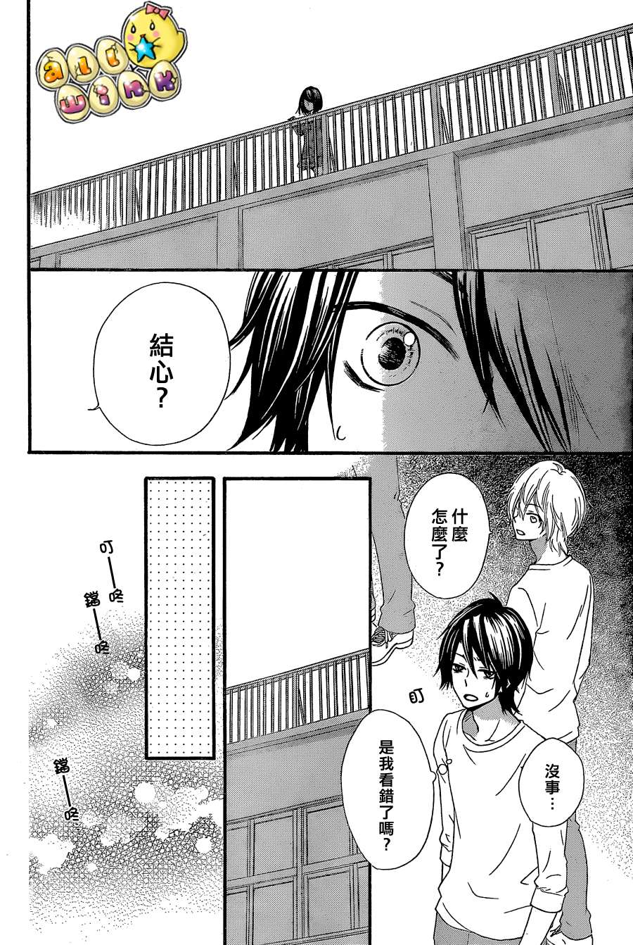第52话10
