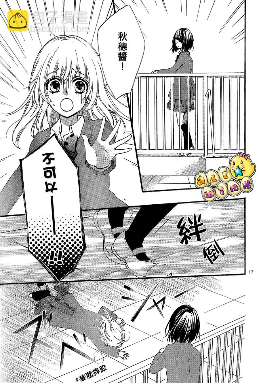第52话17