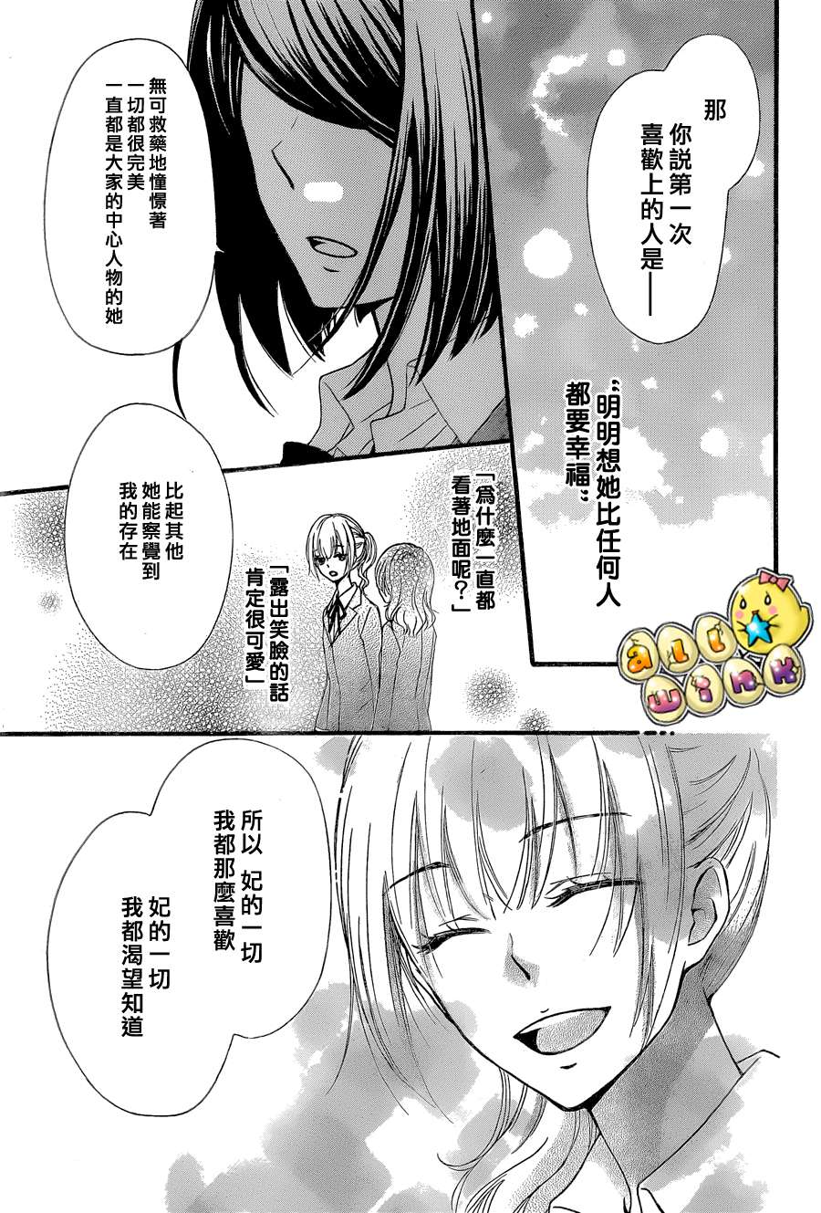 第52话21