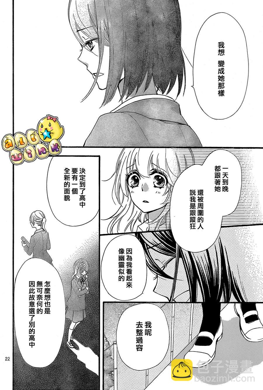 第52话22