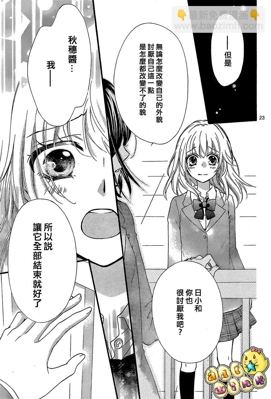 第52话23