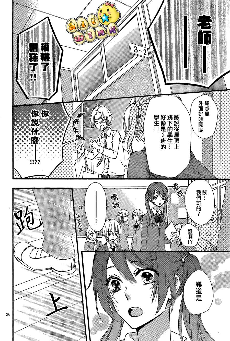 第52话25