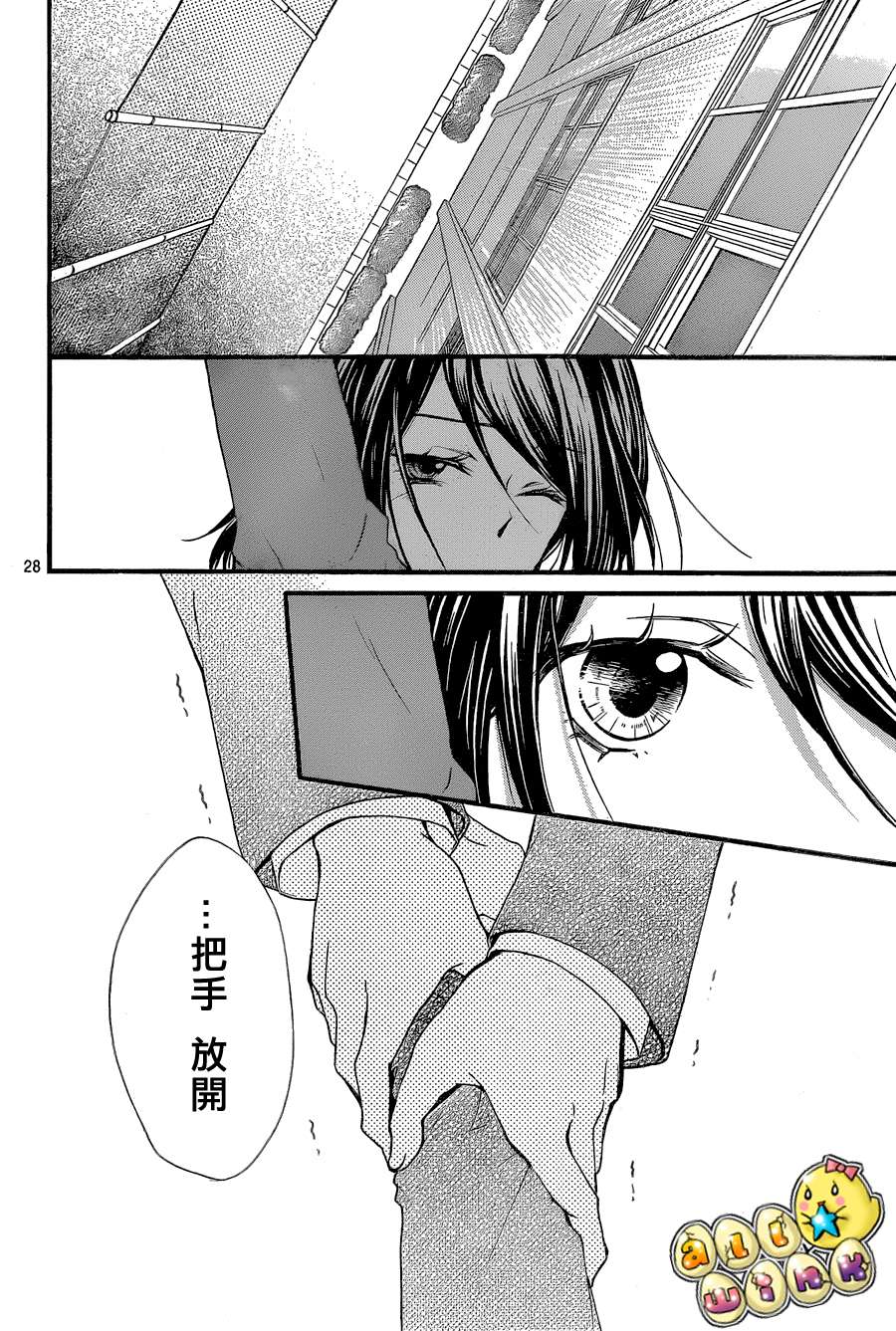 第52话27