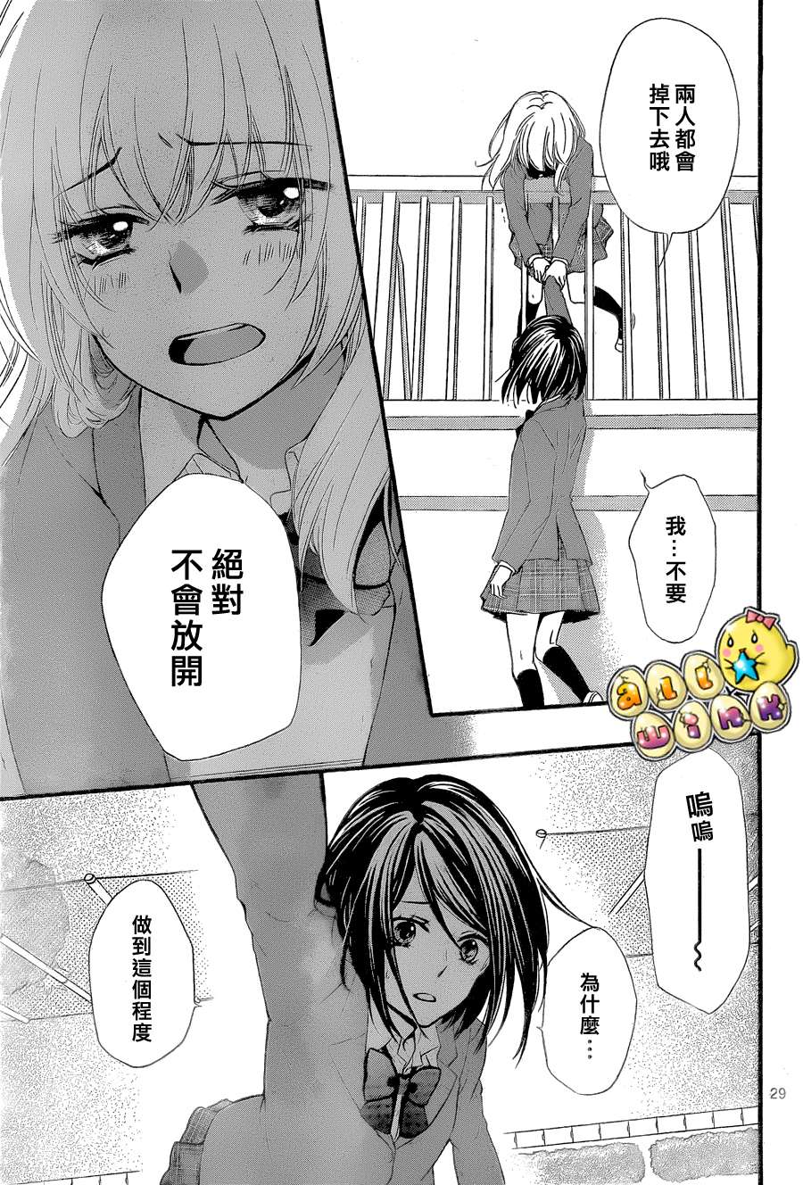 第52话28
