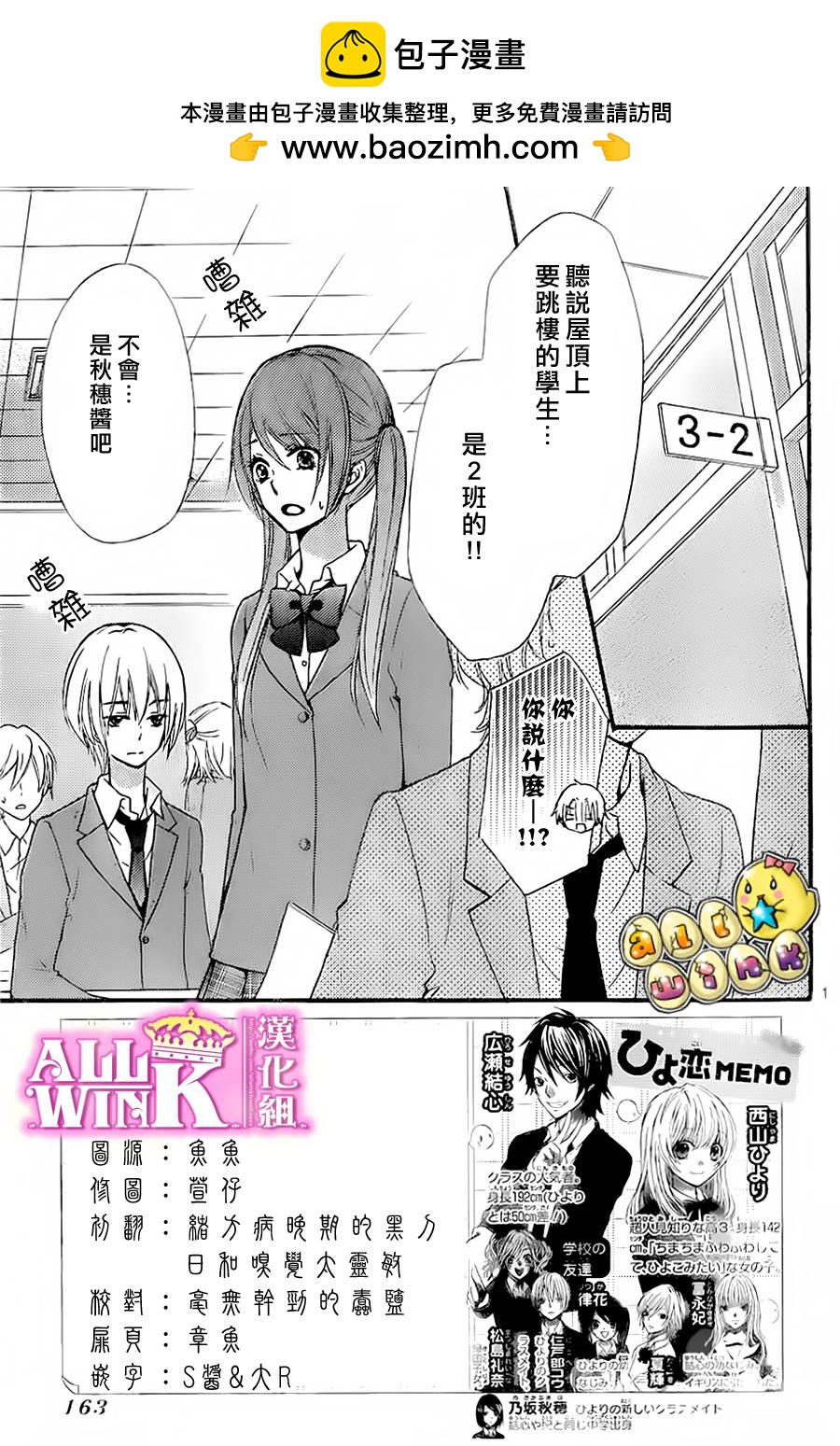 第53话1