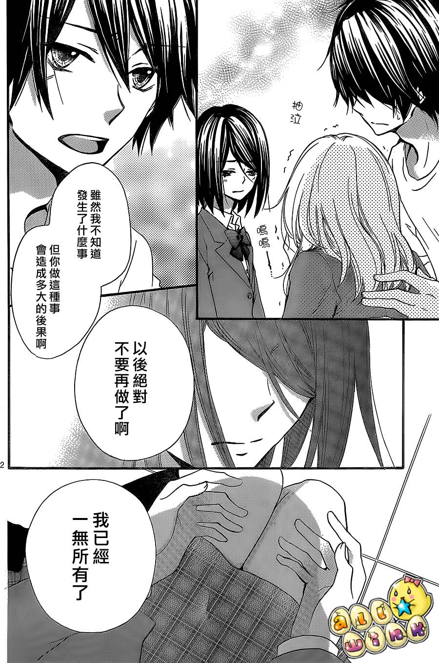 第53话11