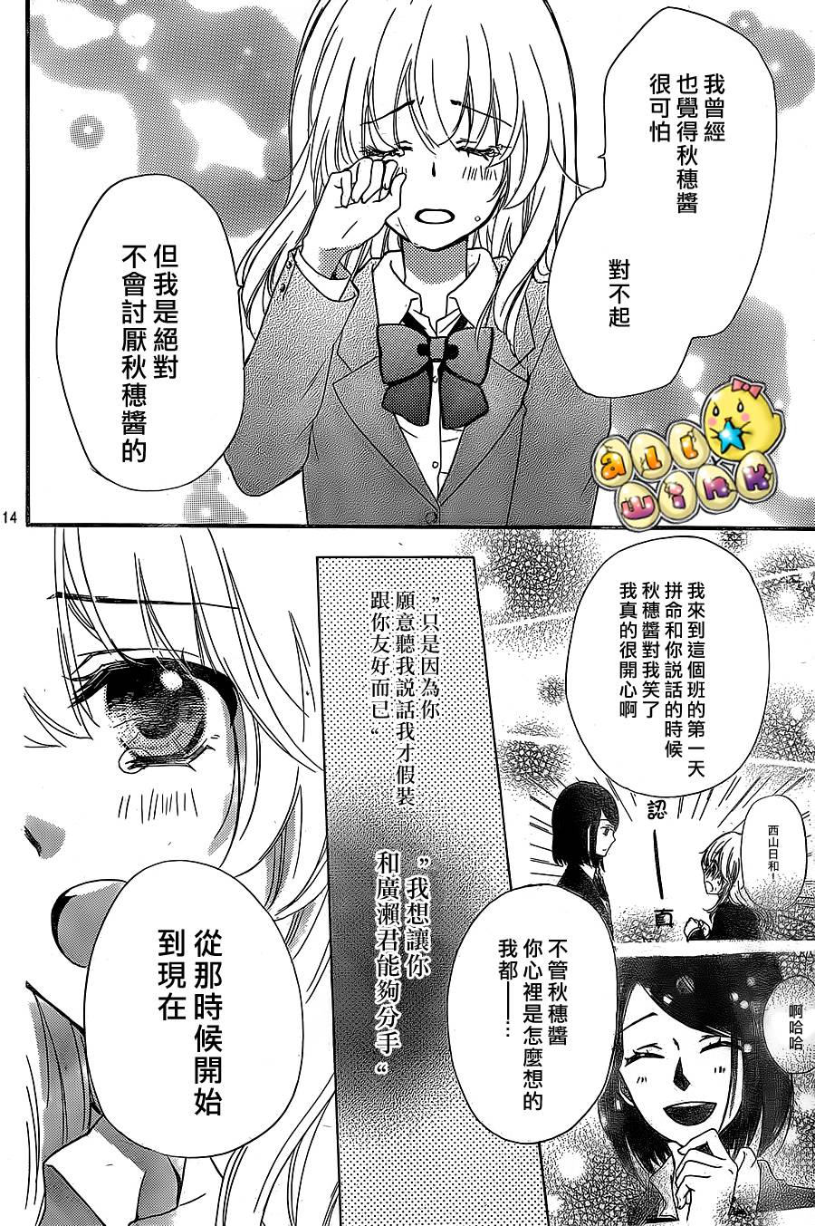 第53话13