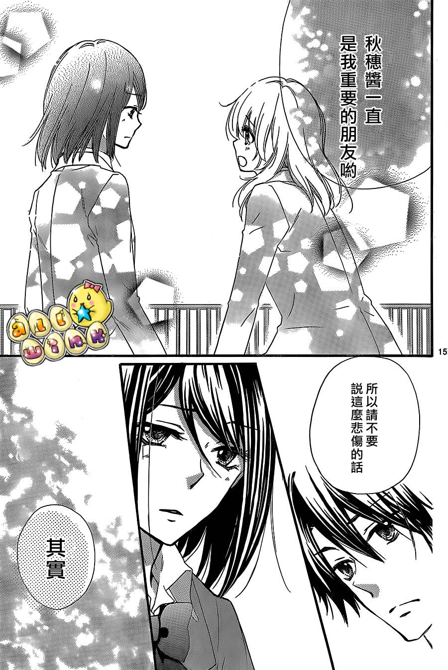 第53话14