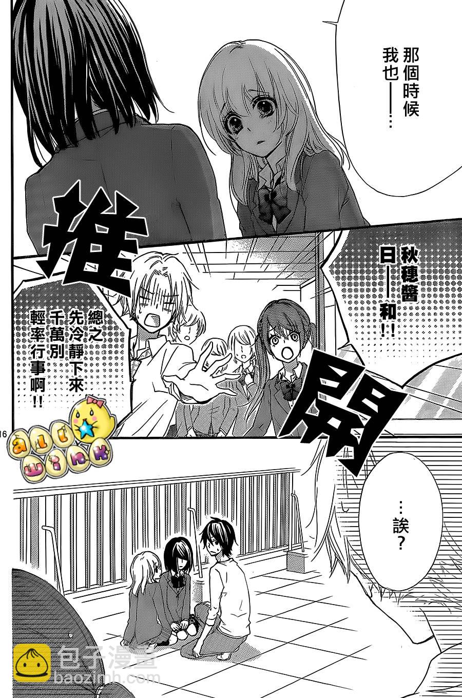 第53话15