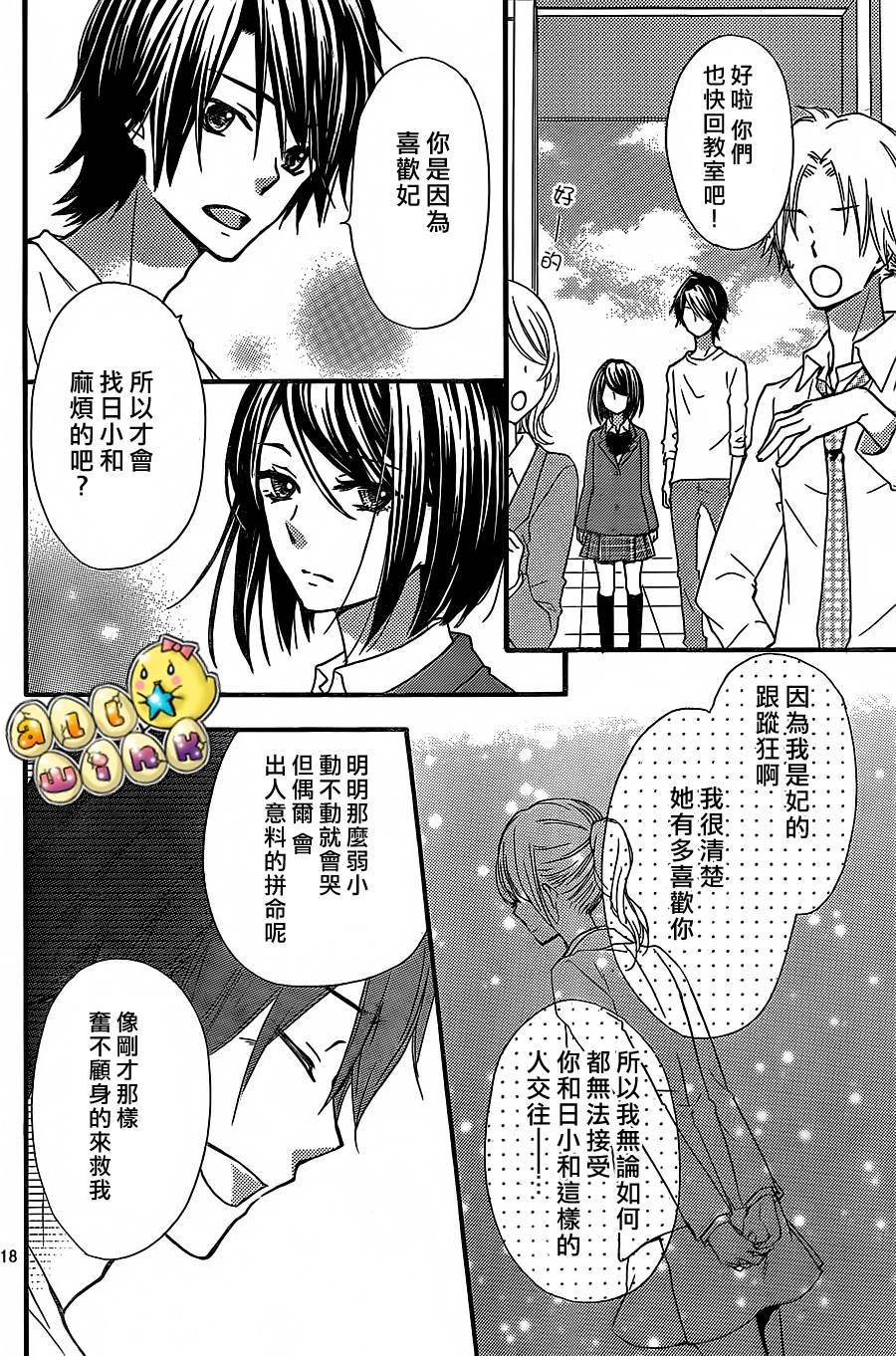 第53话17