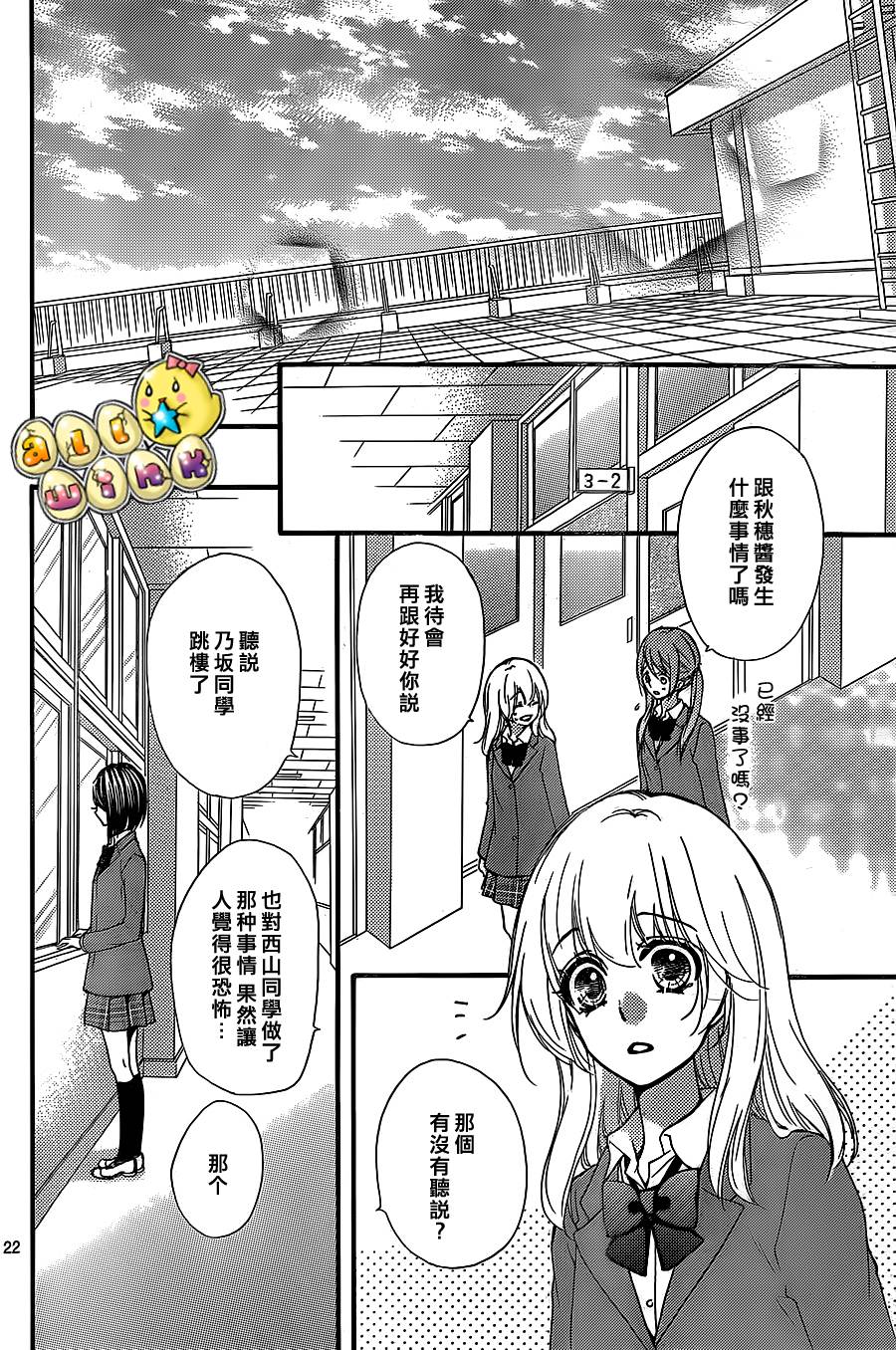 第53话21