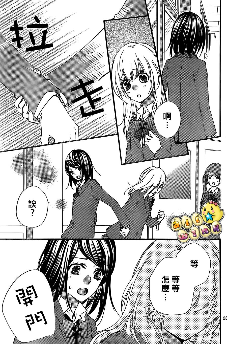 第53话22
