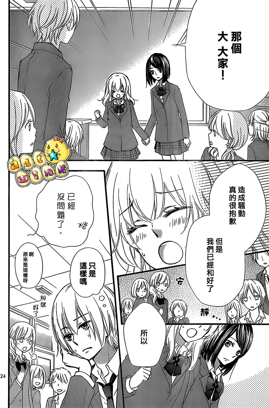 第53话23