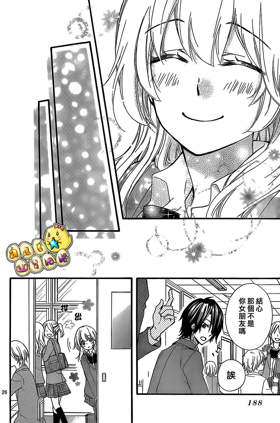 第53话25