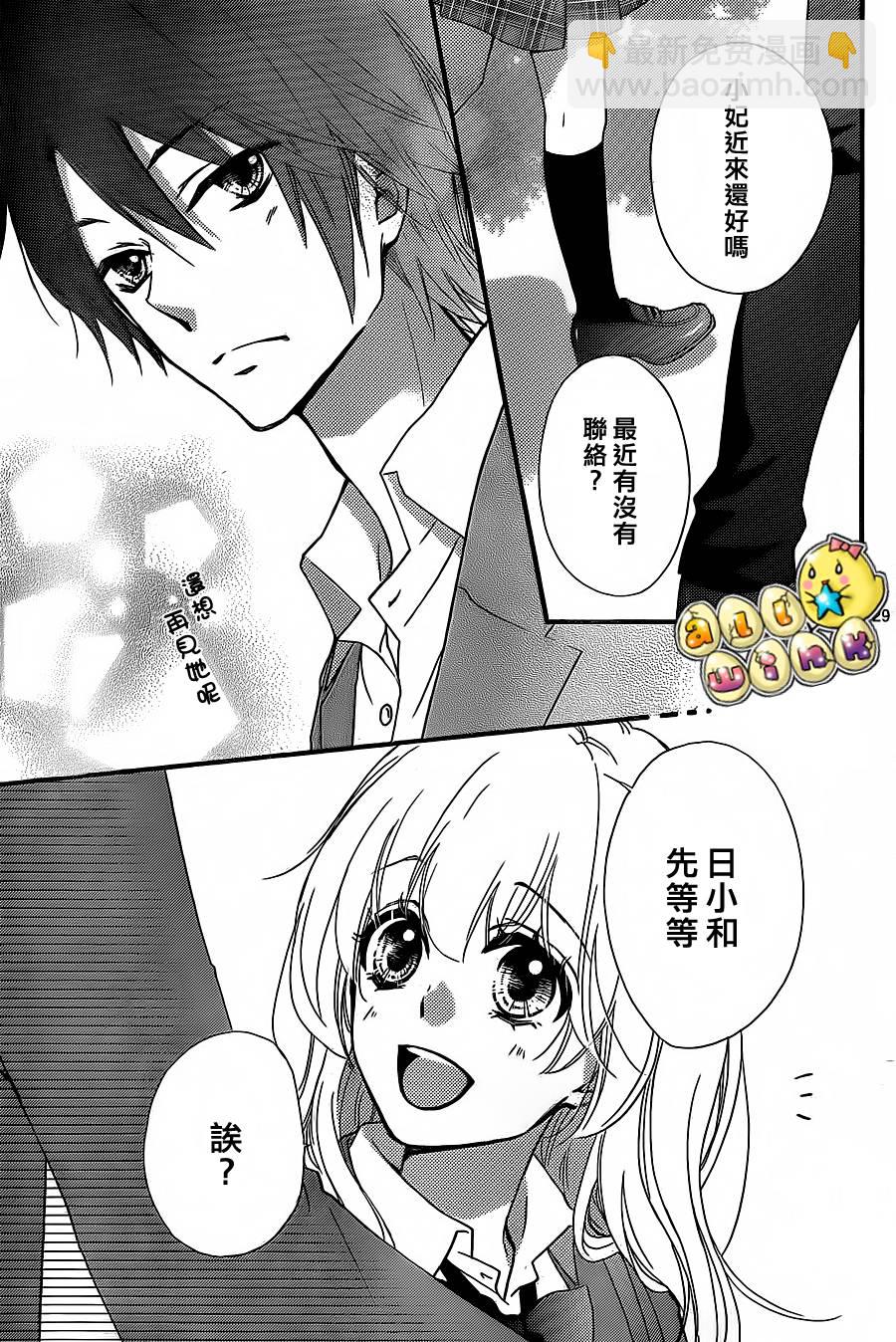 第53话28