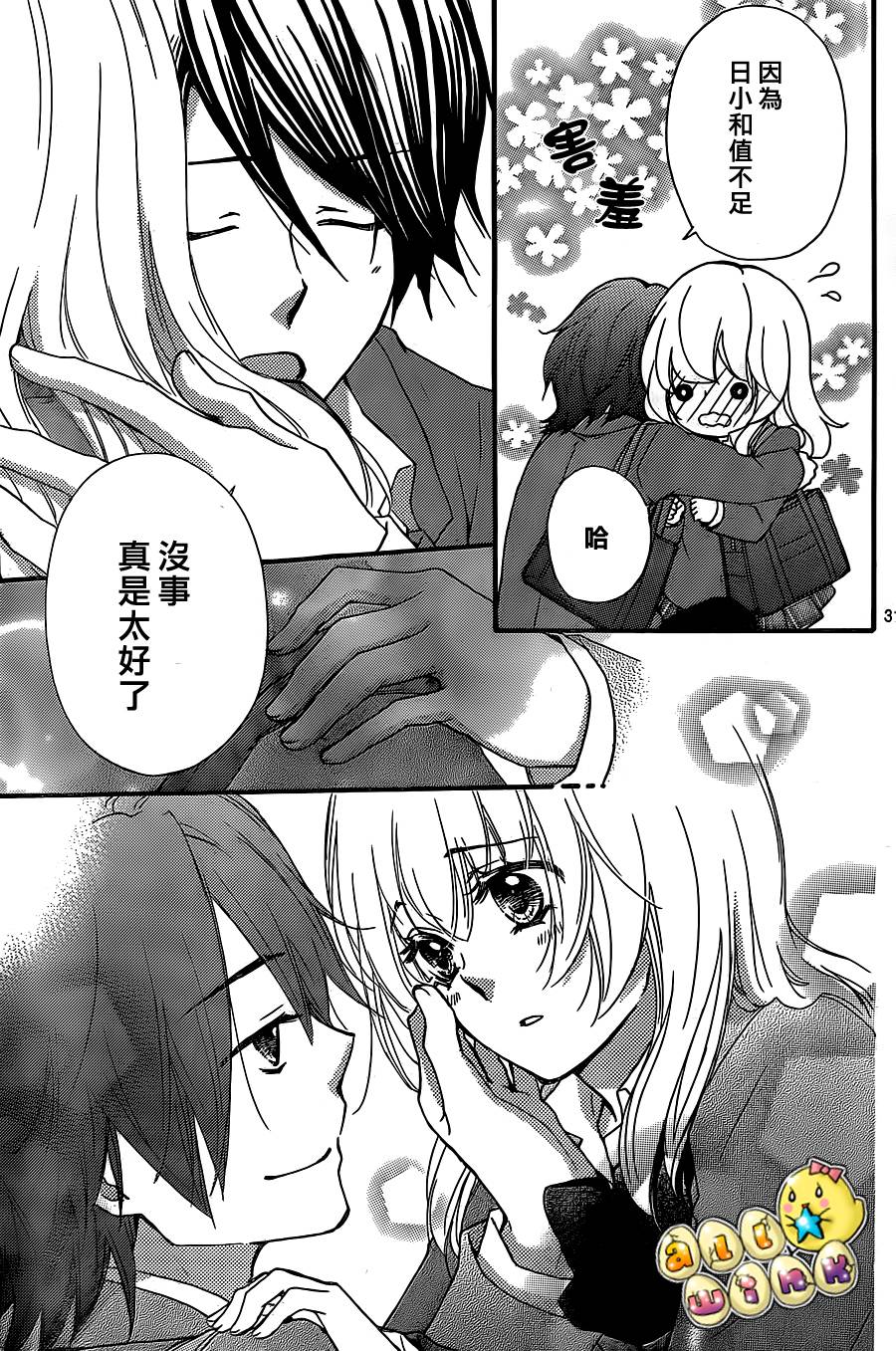 第53话30