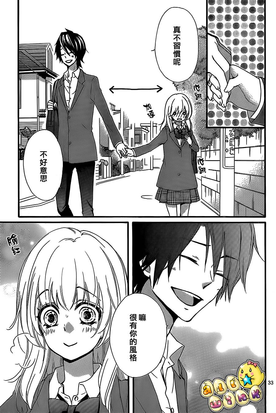 第53话32