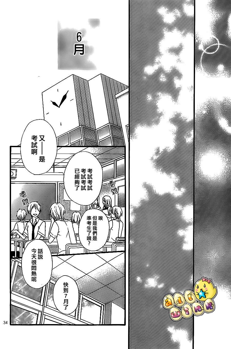 第53话33