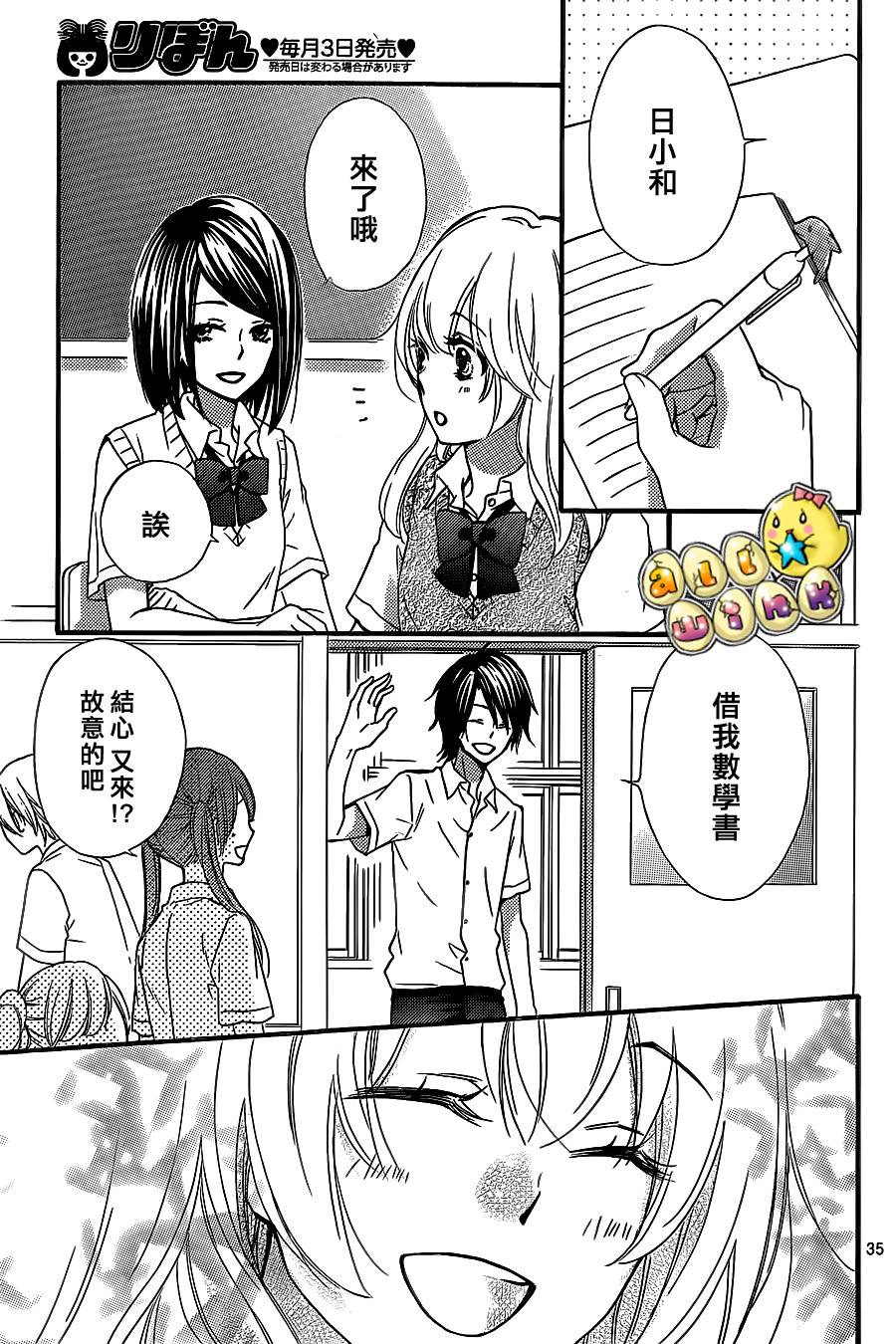 第53话34