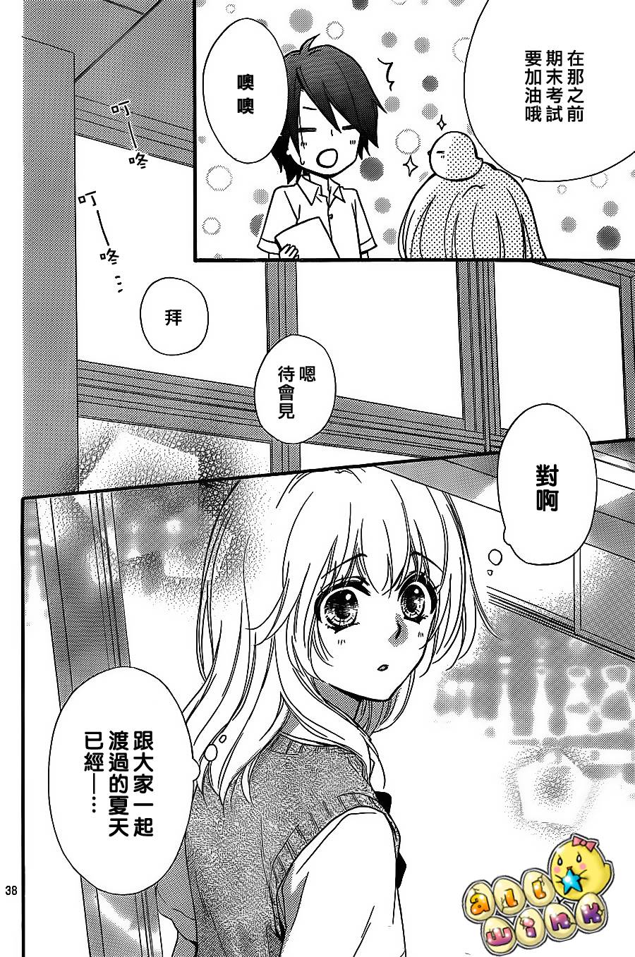 第53话37