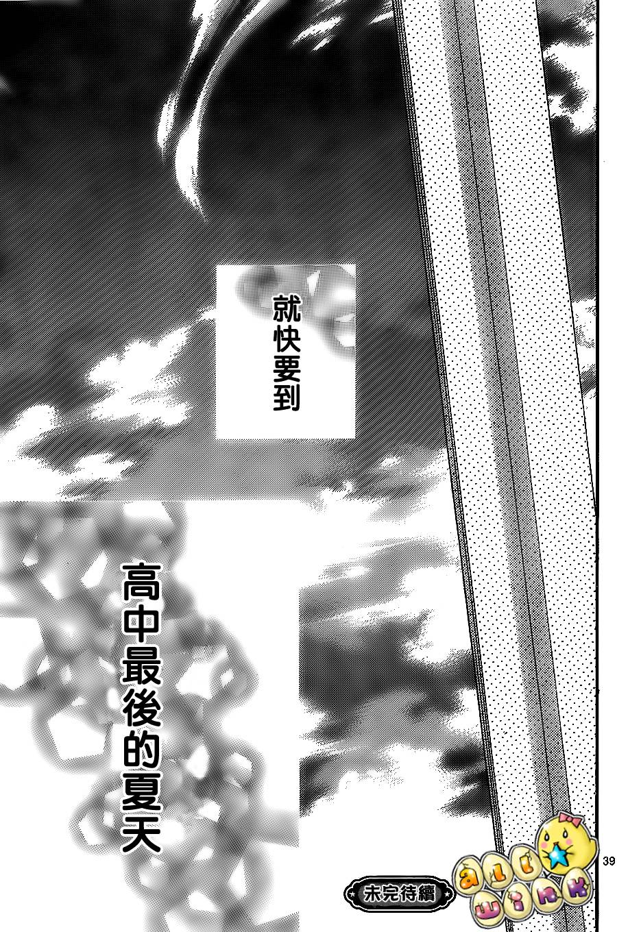 第53话38