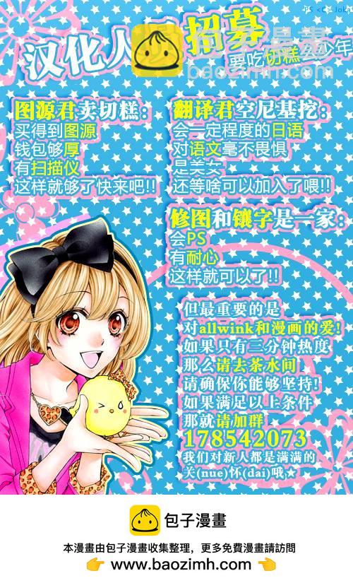 第53话40