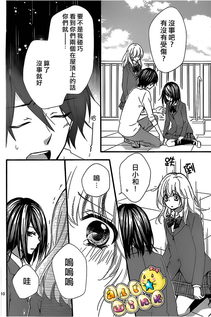 第53话9