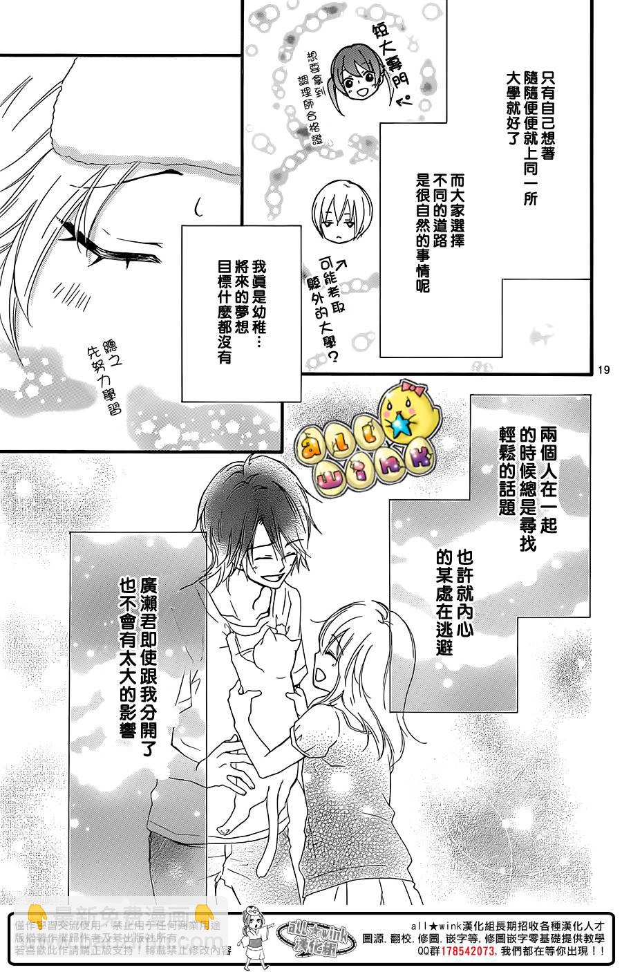 第54话19