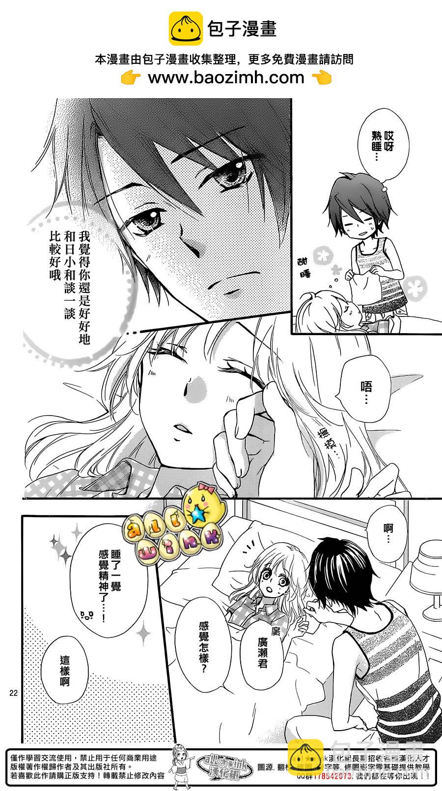 第54话22