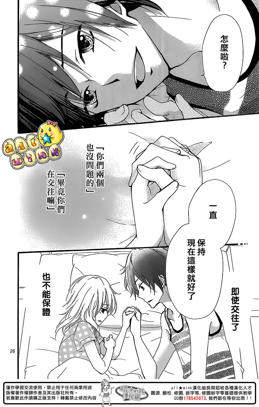 第54话26