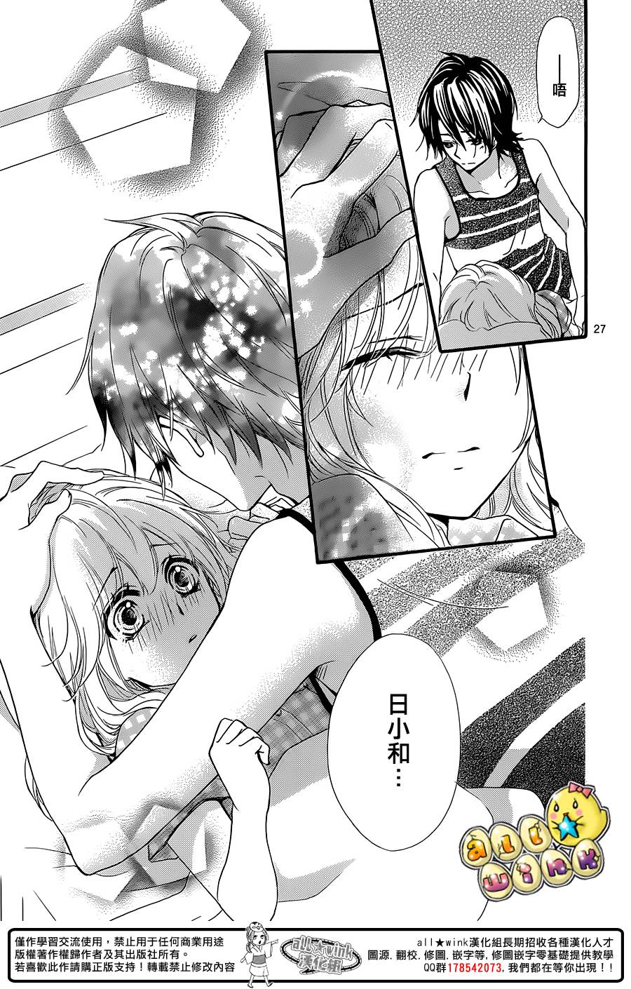 第54话27