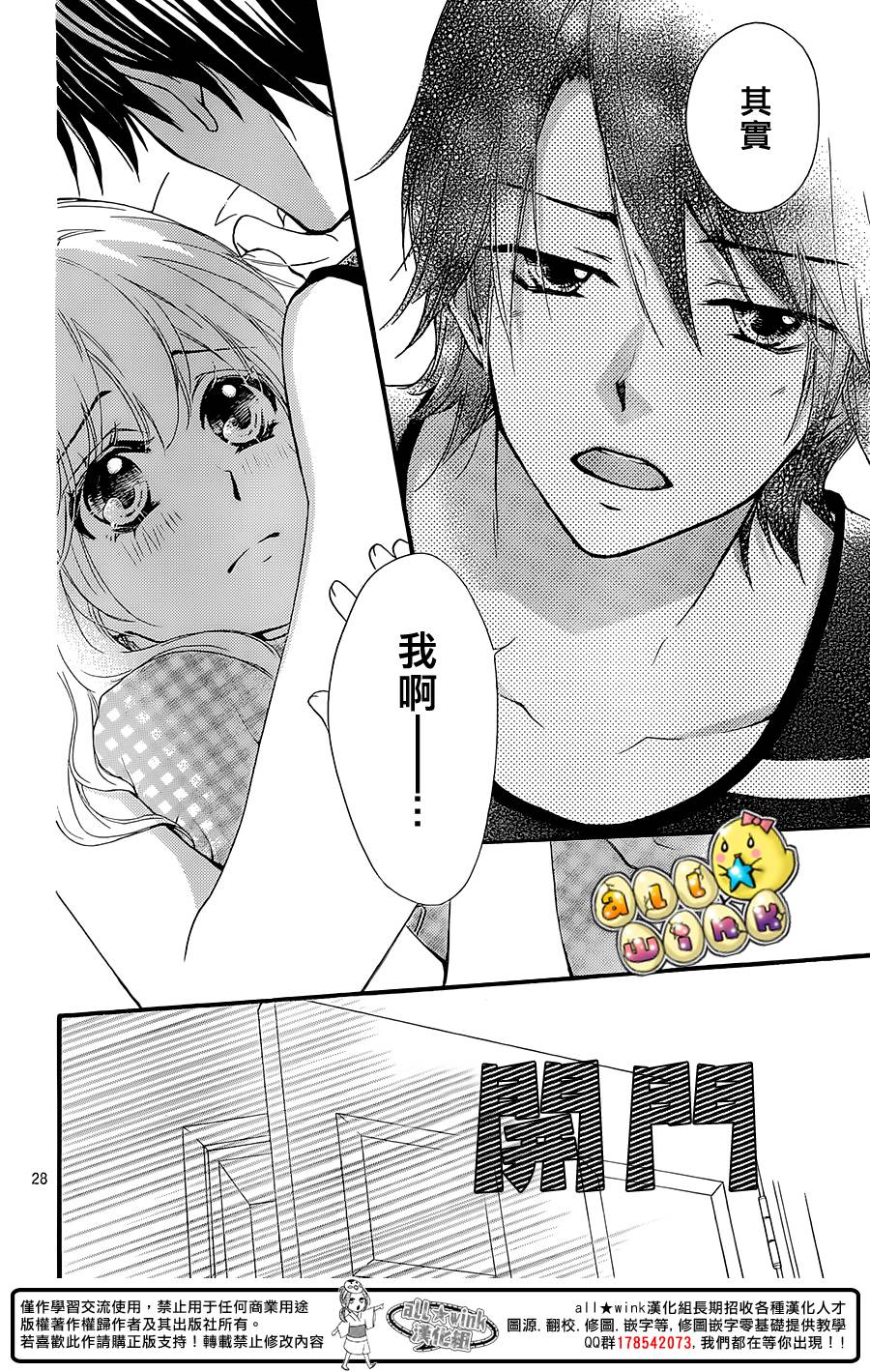第54话28