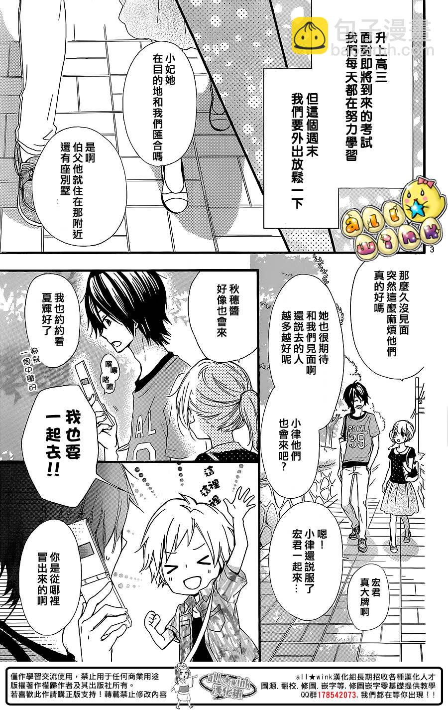 第54话3