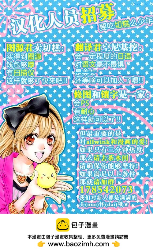第54话32