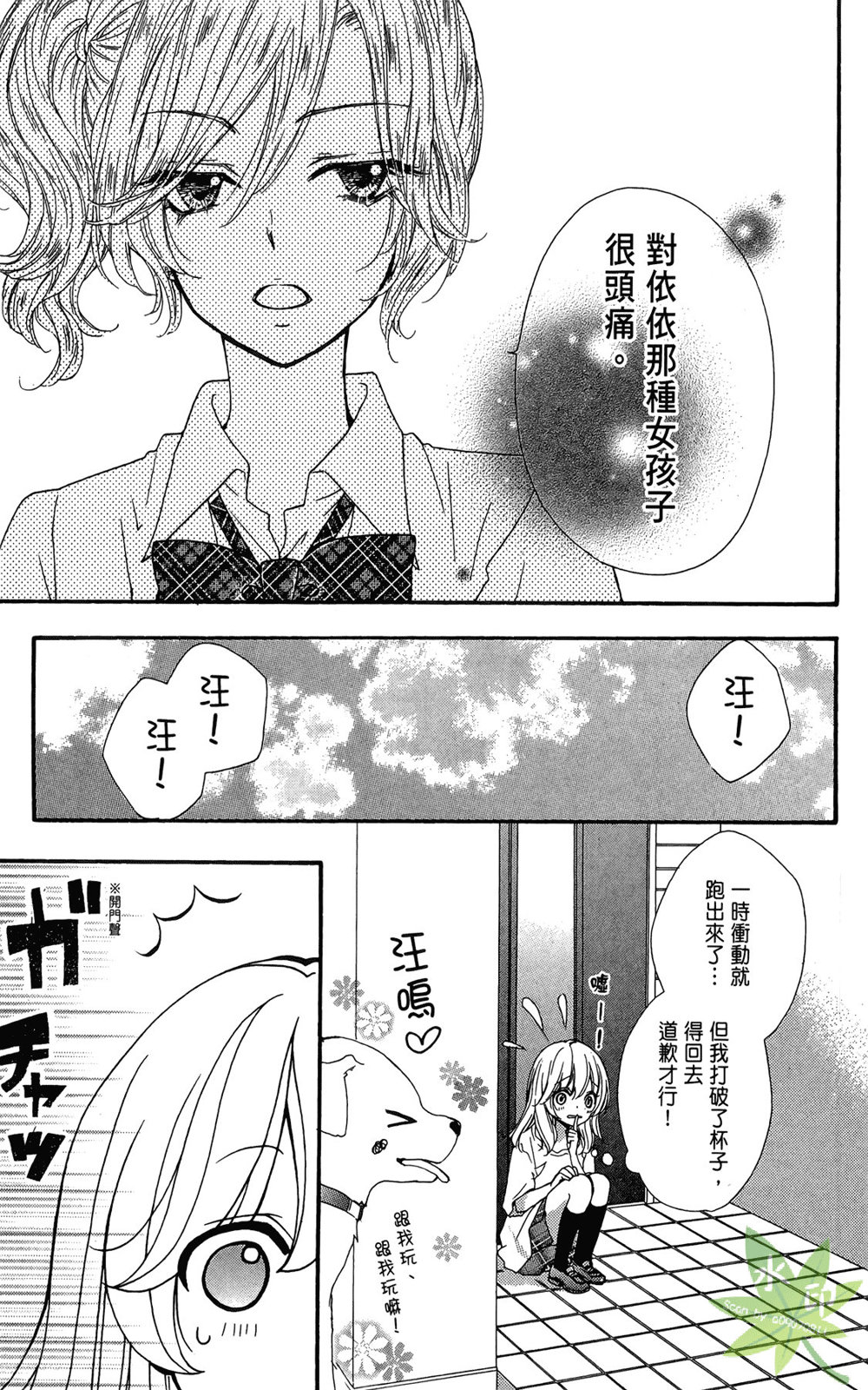 第06卷10