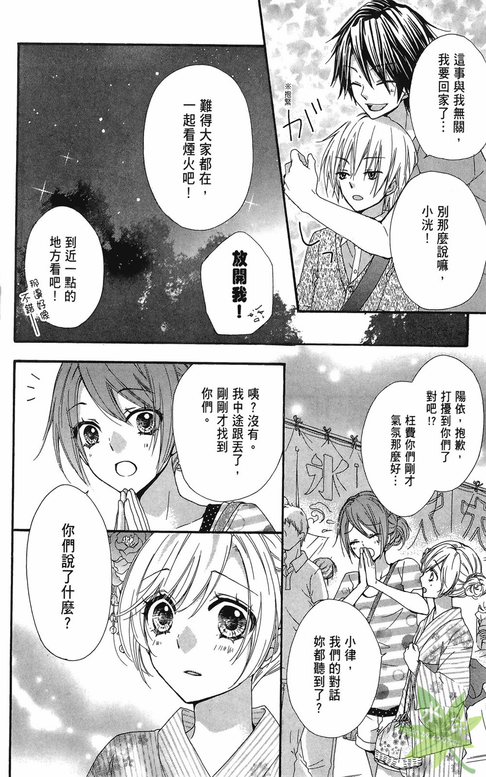 第06卷105