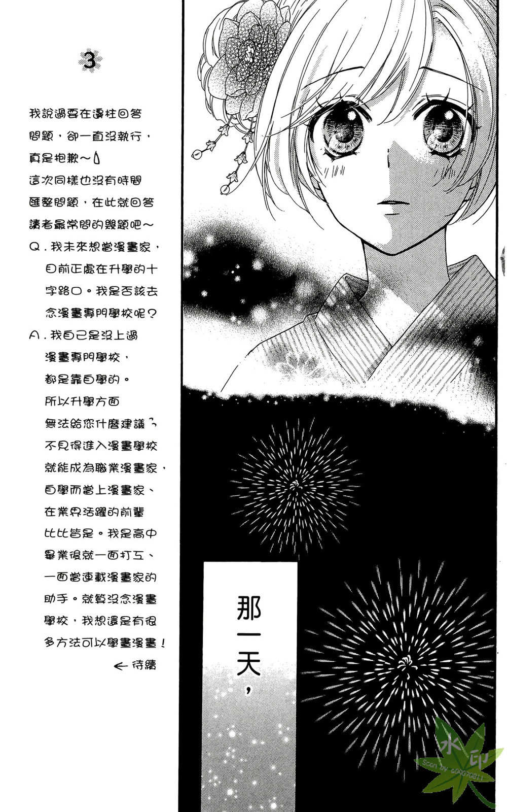 第06卷108