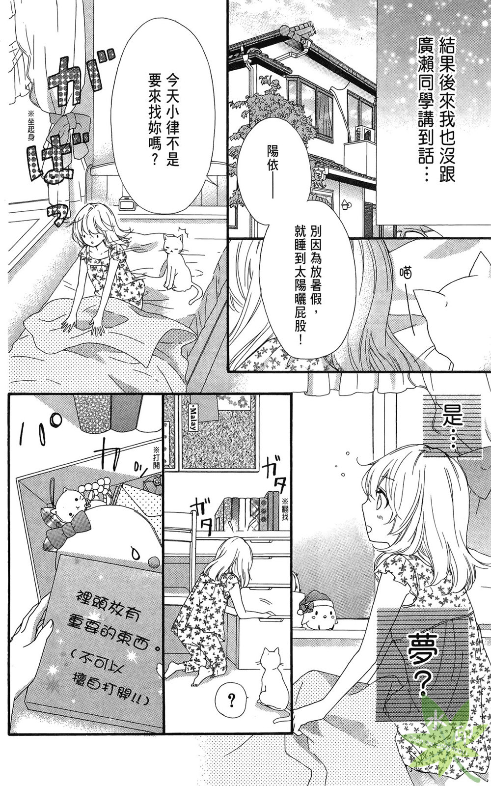 第06卷109